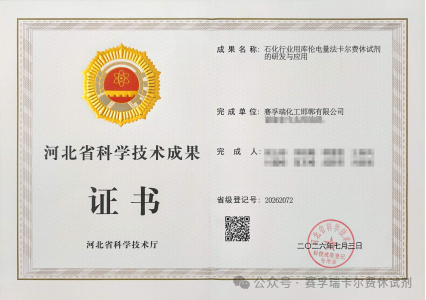 微信图片_2026-08-11_083941_033.png