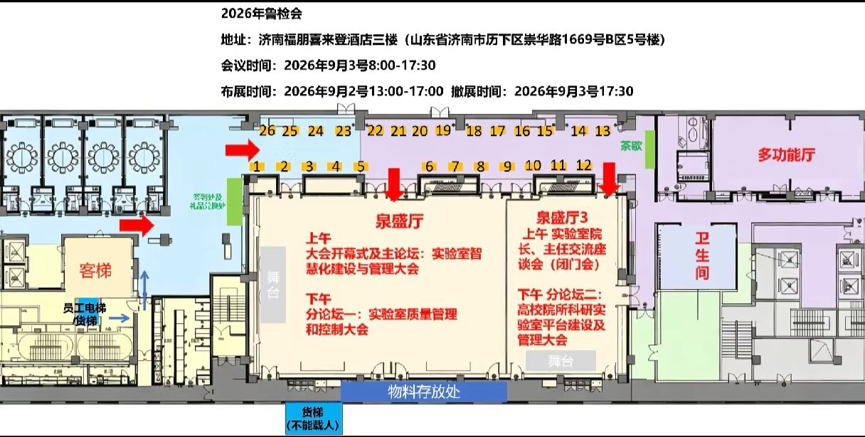 微信图片_2026-09-02_112525_335.jpg
